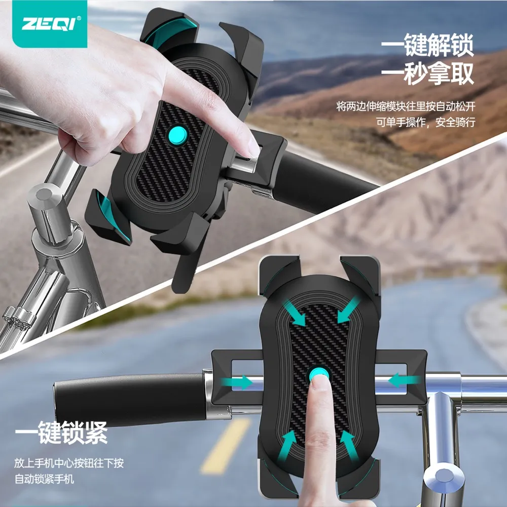 ZE-C902 车载配件 产品特色