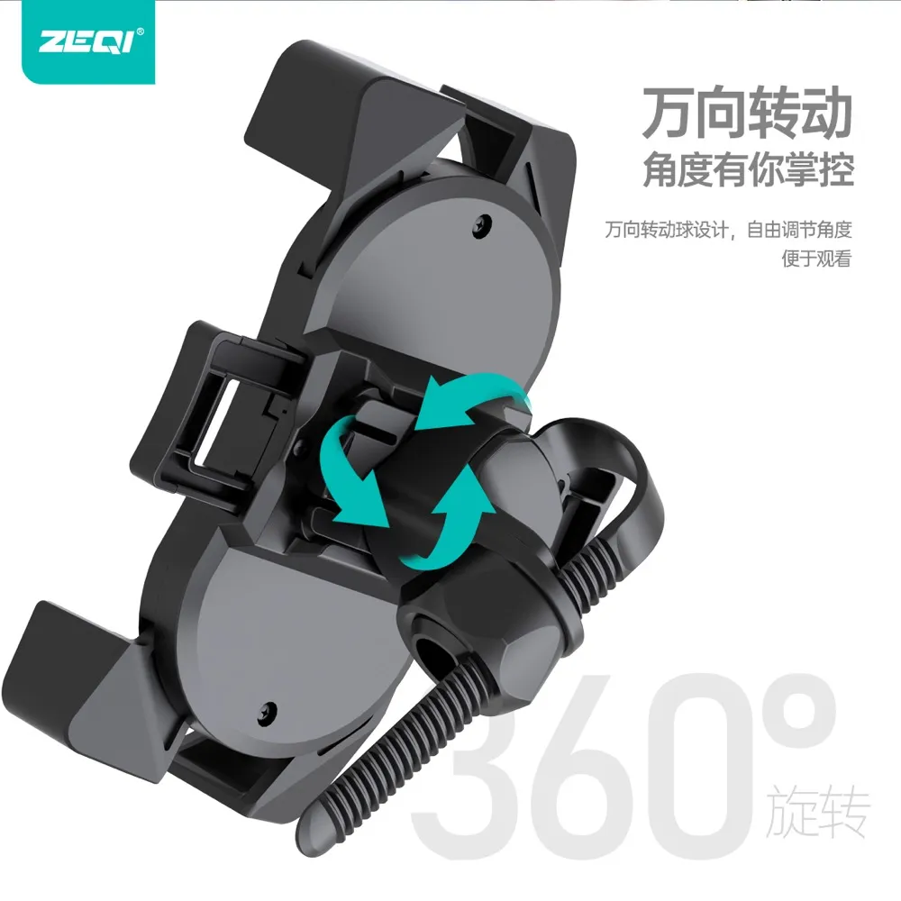 ZE-C902 车载配件 使用场景