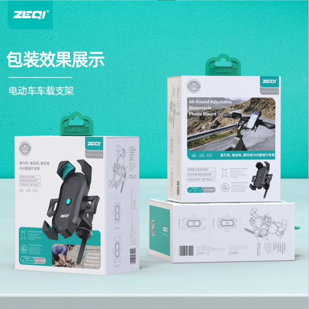 ZE-C902 车载配件 包装展示