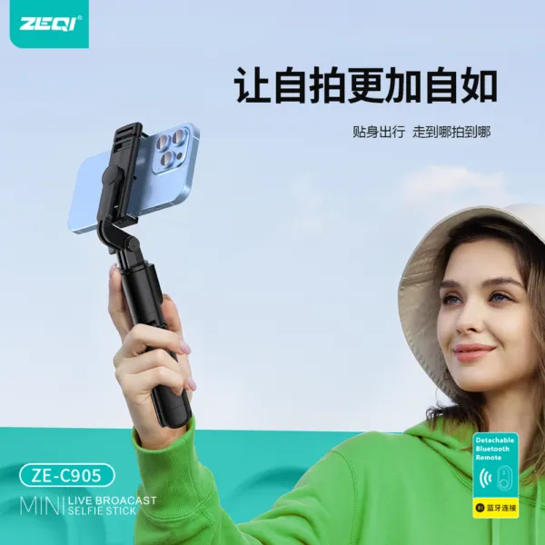 ZE-C905