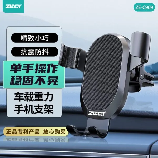 ZE-C909