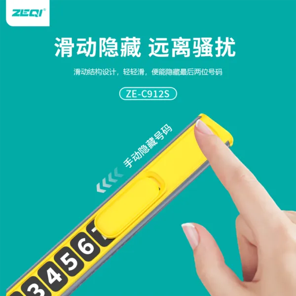 ZE-C912S