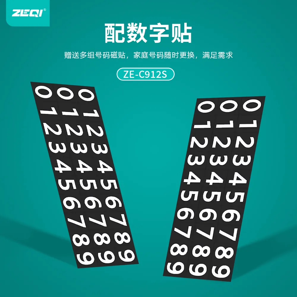 ZE-C912S 车载配件 产品特色
