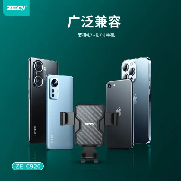 ZE-C920