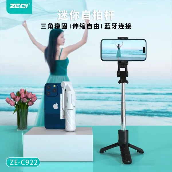 ZE-C922