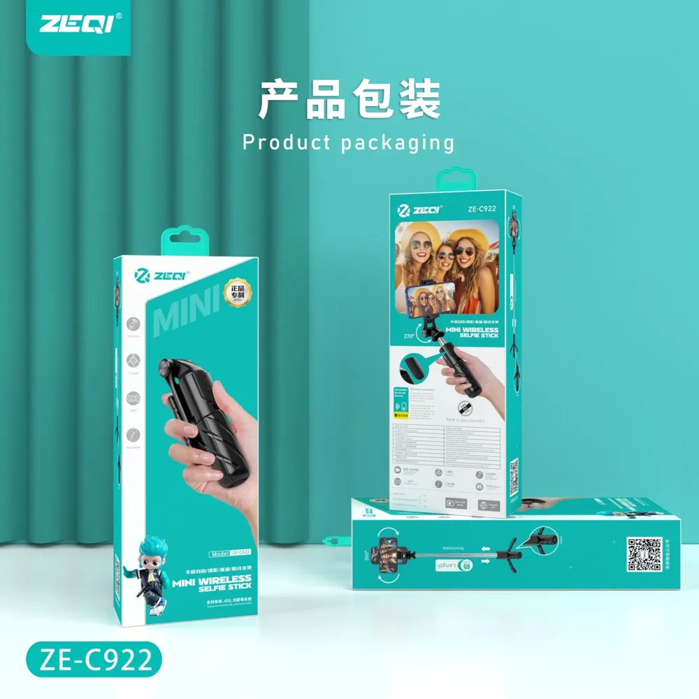 ZE-C922 支架周边 包装展示