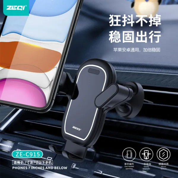 ZE-C925