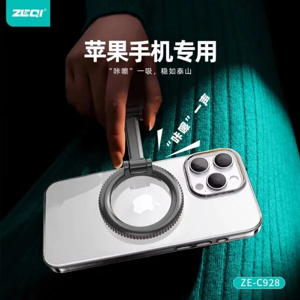 ZE-C928