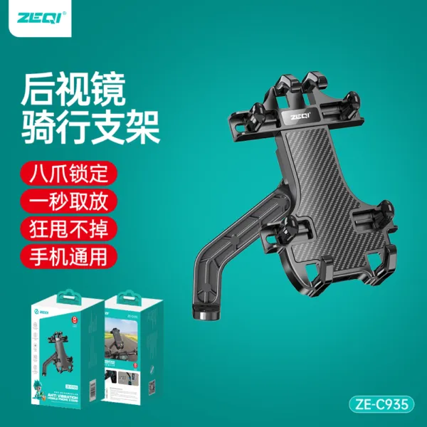 ZE-C931