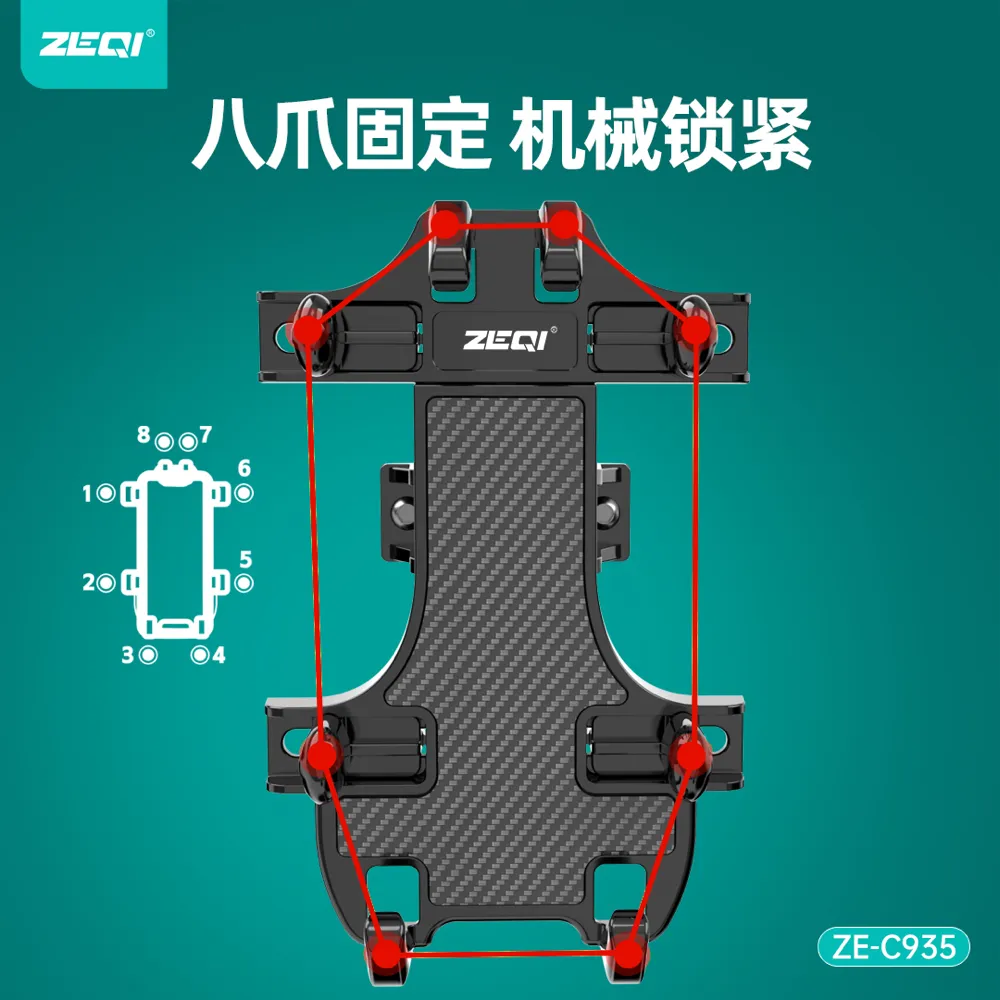 ZE-C931 车载配件 兼容适配