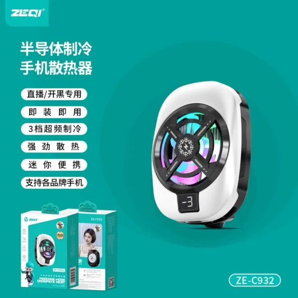 ZE-C932