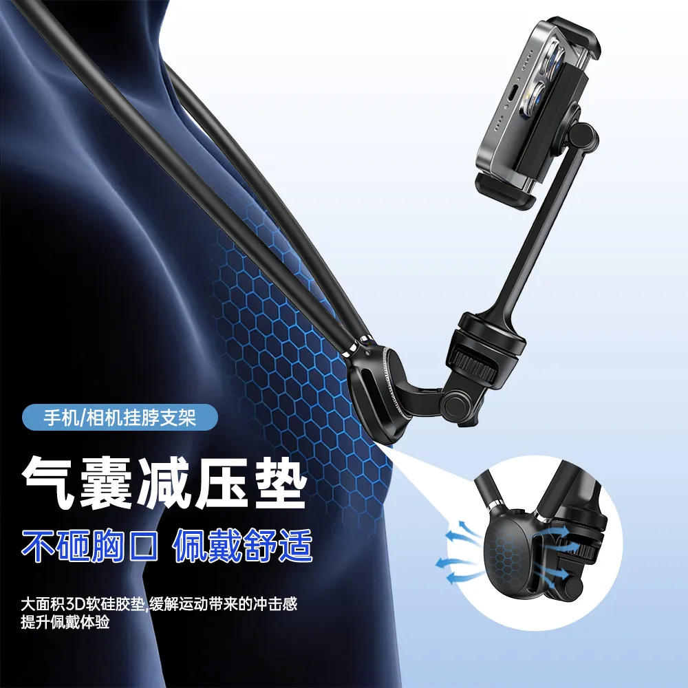 ZE-C934(相机＋手机款) 支架周边 功能展示