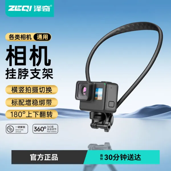 ZE-C934相机款
