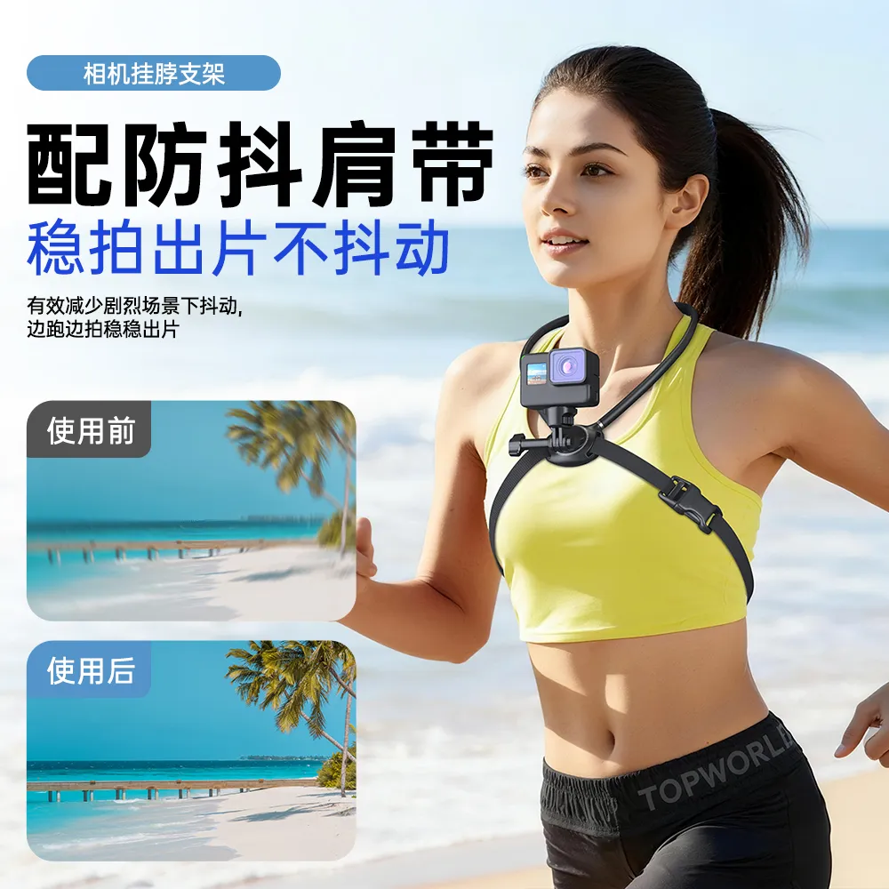 ZE-C934相机款 支架周边 性能优势