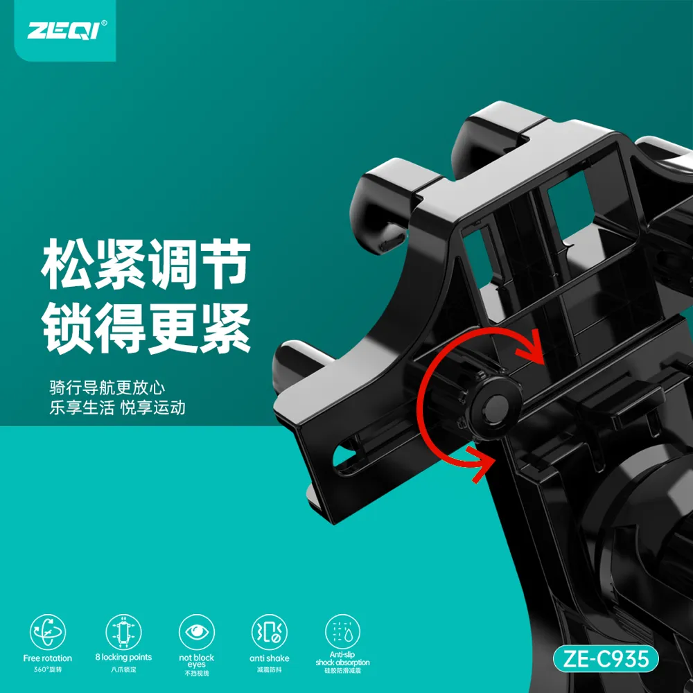 ZE-C935 车载配件 安全保护