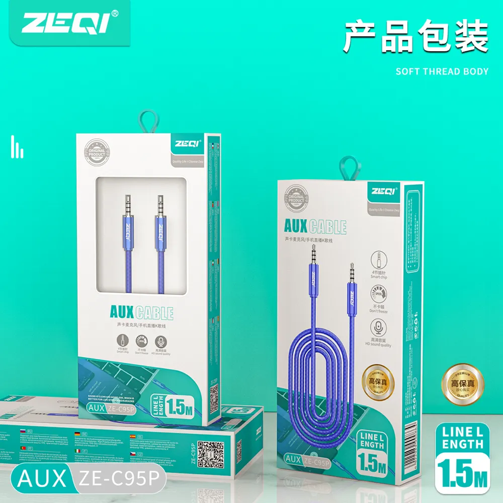 ZE-C95P 车载配件 包装展示