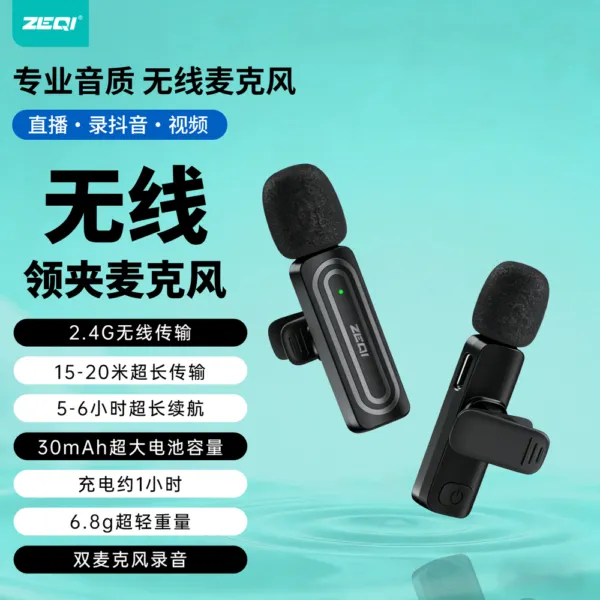ZE-F701