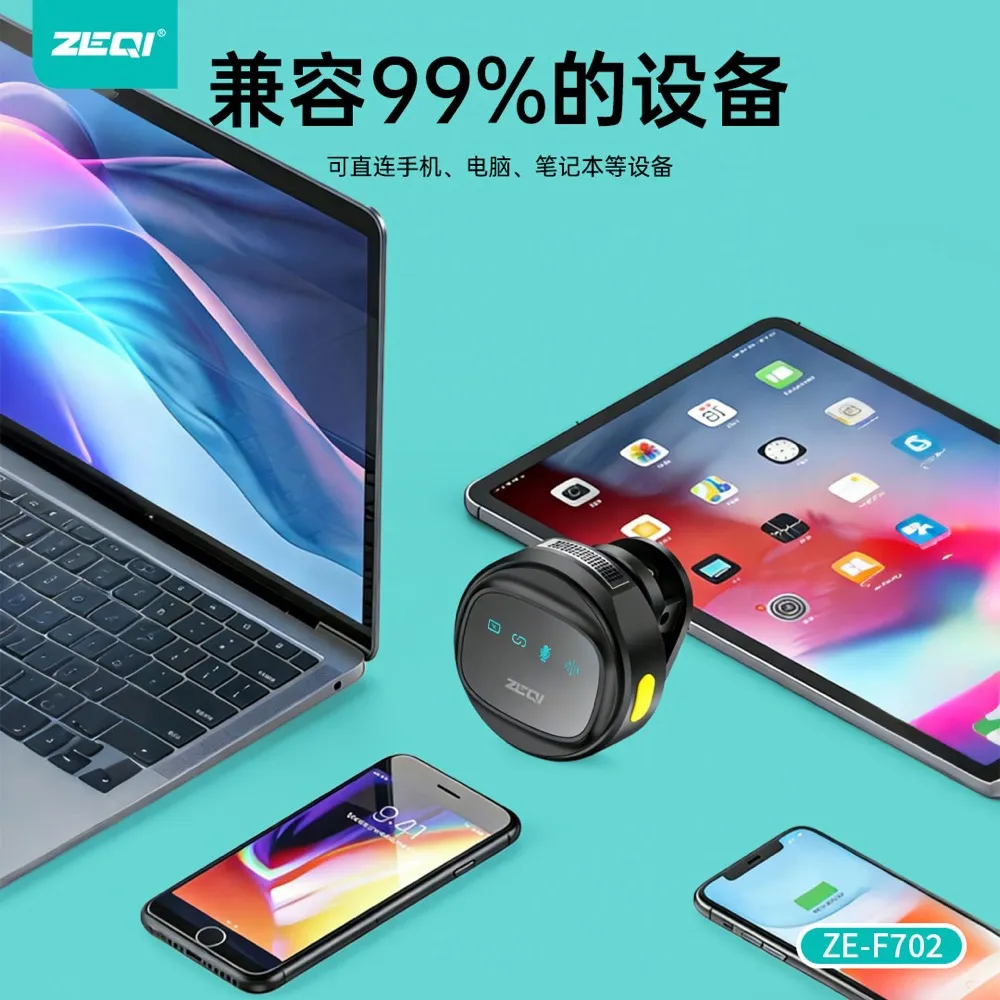 ZE-F702 麦克风产品细节