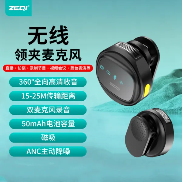 ZE-F702