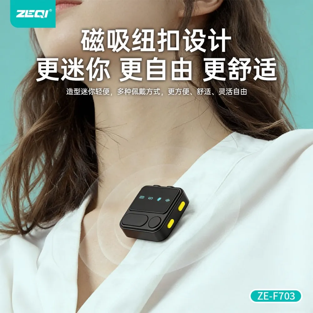 ZE-F703 麦克风产品细节