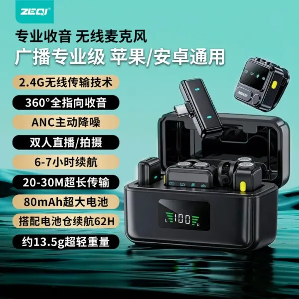 ZE-F703