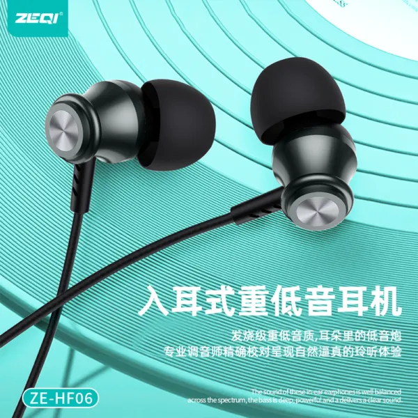 ZE-HF06