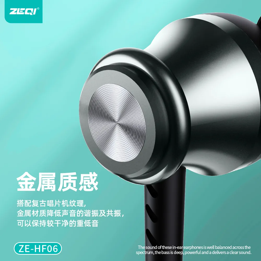 ZE-HF06 音频设备 功能展示