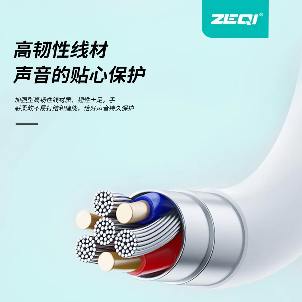ZE-HF91 音频设备 兼容适配