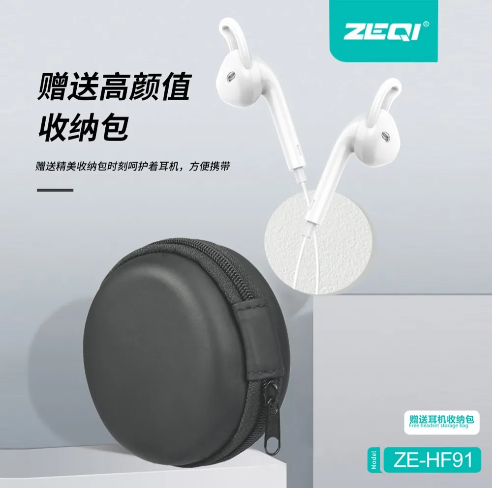ZE-HF91 音频设备 品质工艺