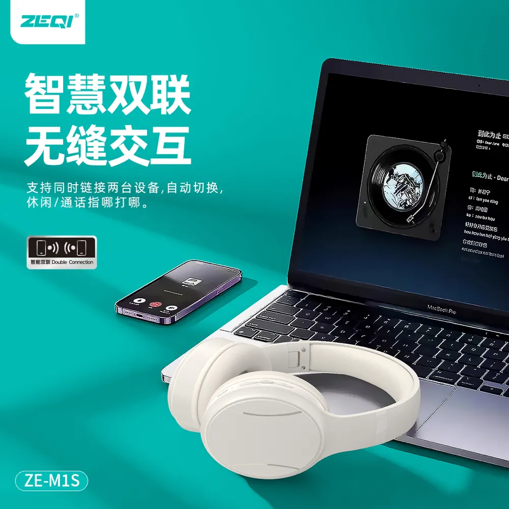 ZE-M1S Audio Device Product Features