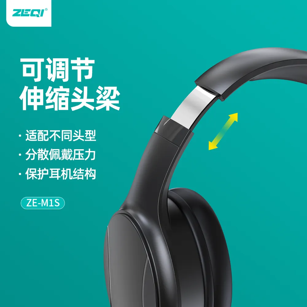 ZE-M1S Audio Device Compatibility and Adaptation