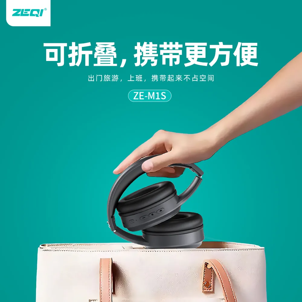 ZE-M1S Audio Device Product Details