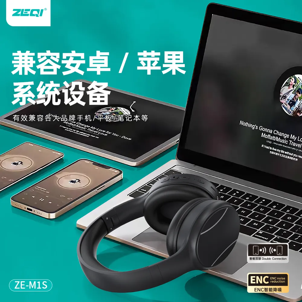 ZE-M1S Audio Equipment: Quality and Craftsmanship