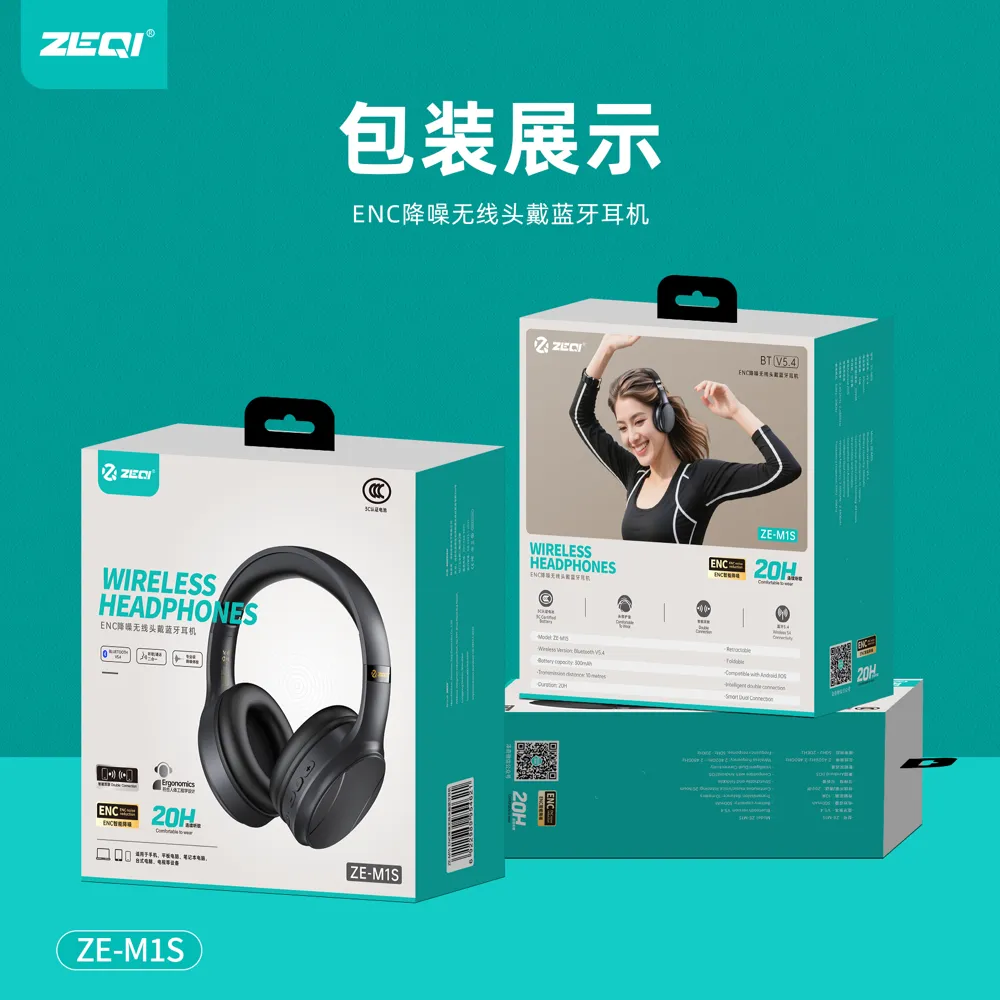 ZE-M1S Audio Device Packaging Display