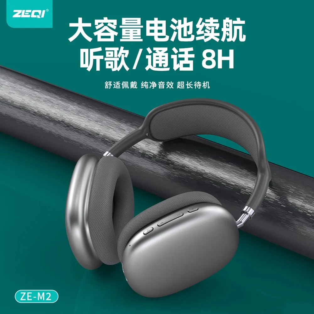 ZE-M2 音频设备 产品细节