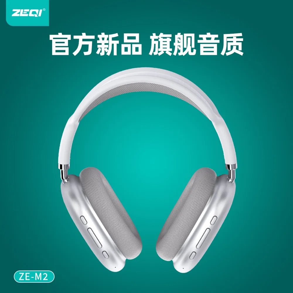 ZE-M2 音频设备 品质工艺