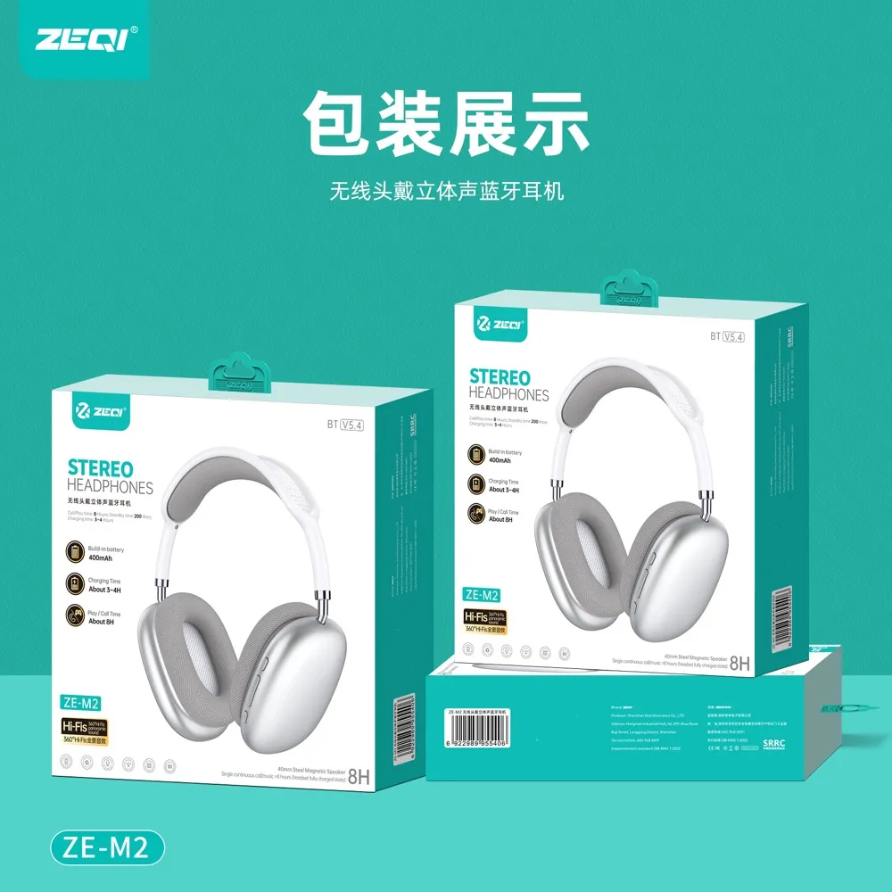 ZE-M2 音频设备 包装展示