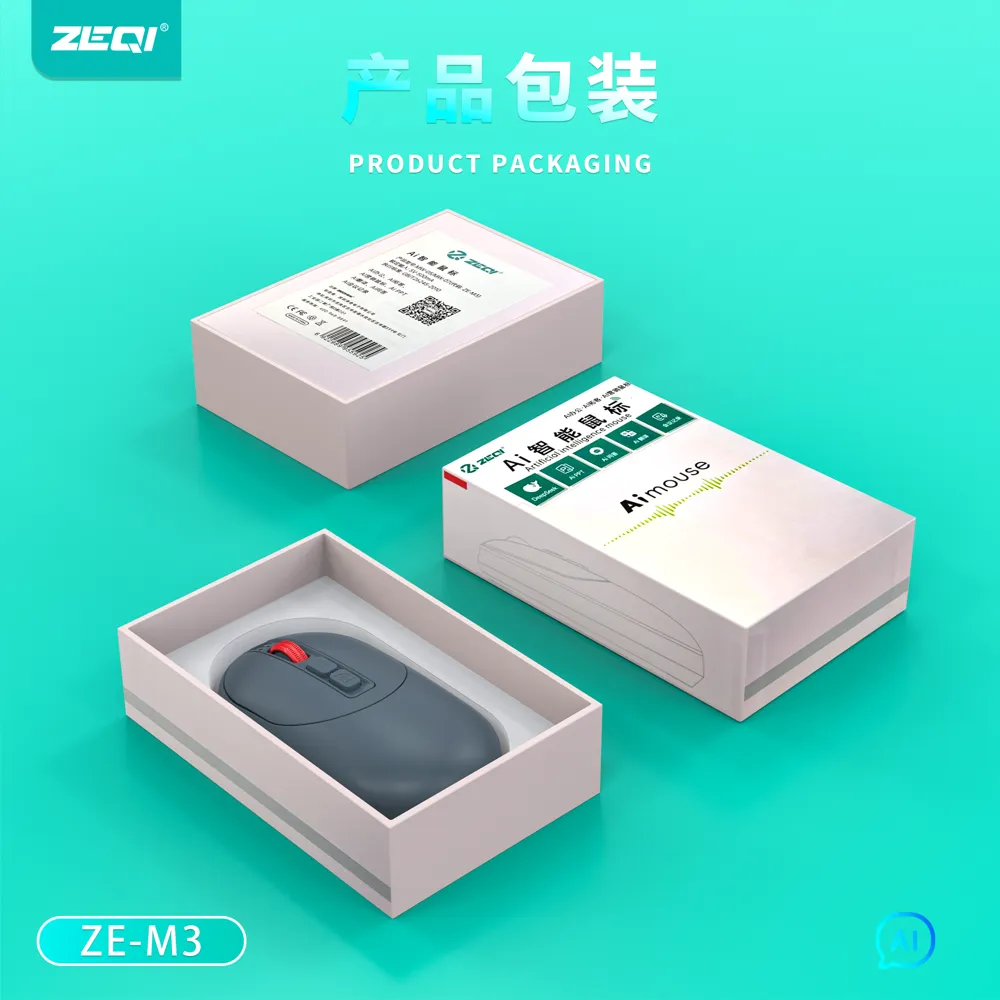 ZE-M3 智能外设 包装展示