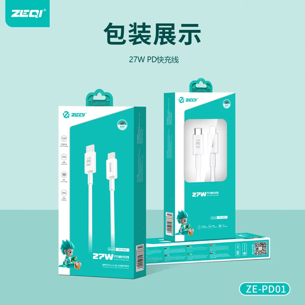 ZE-PD01 充电线材 包装展示