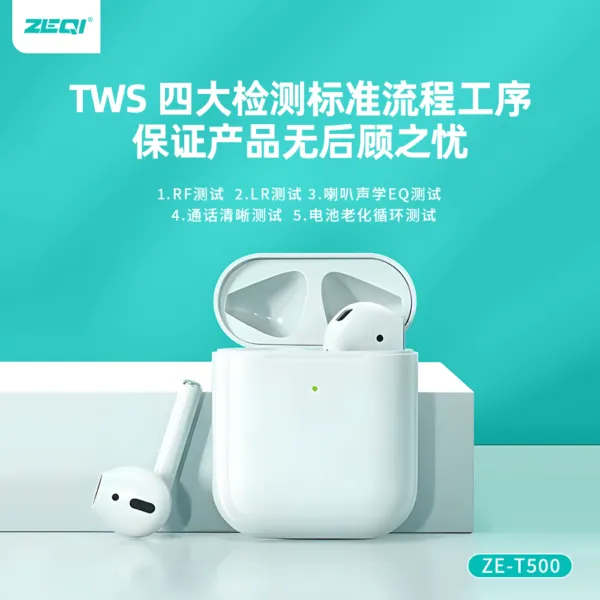 ZE-T500