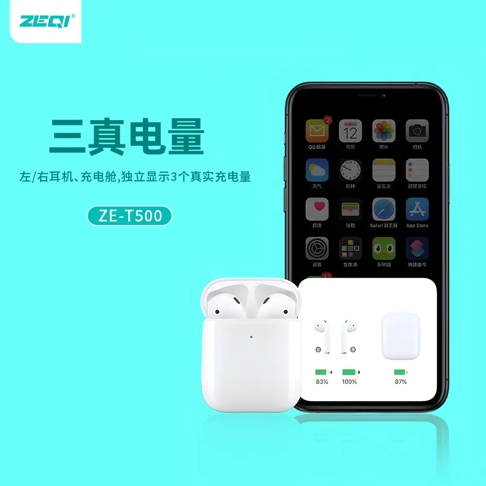 ZE-T500 音频设备 产品细节