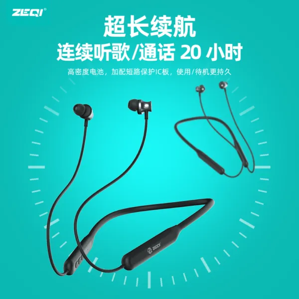 ZE-T513S