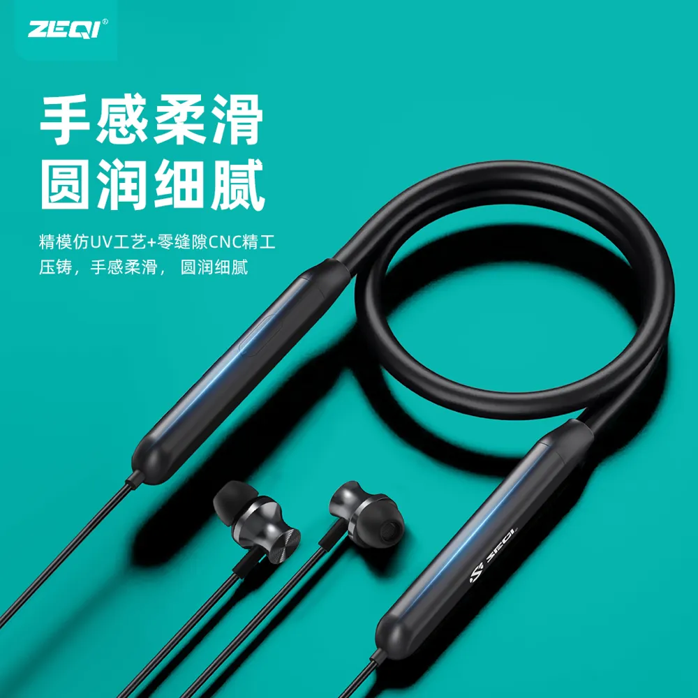 ZE-T513S 音频设备 产品特色