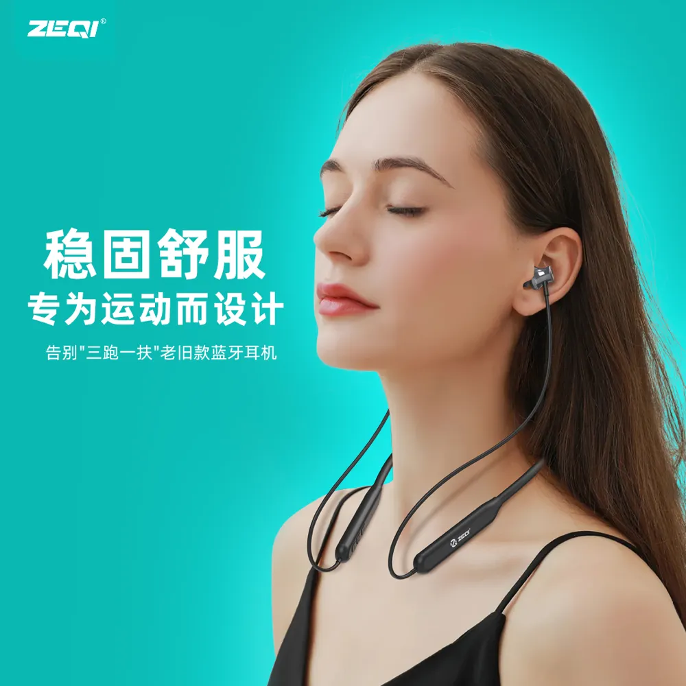ZE-T513S 音频设备 使用场景