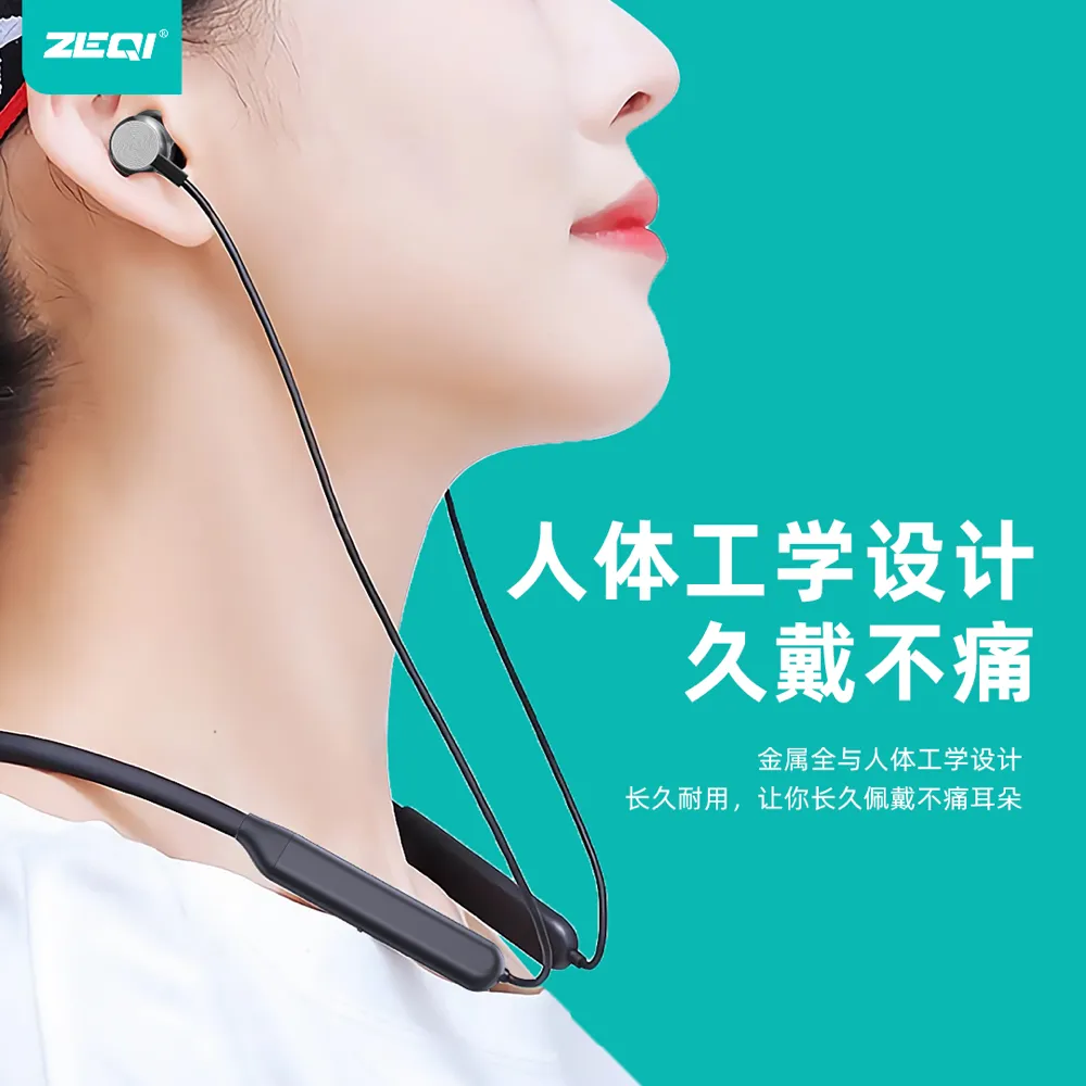 ZE-T513S 音频设备 兼容适配