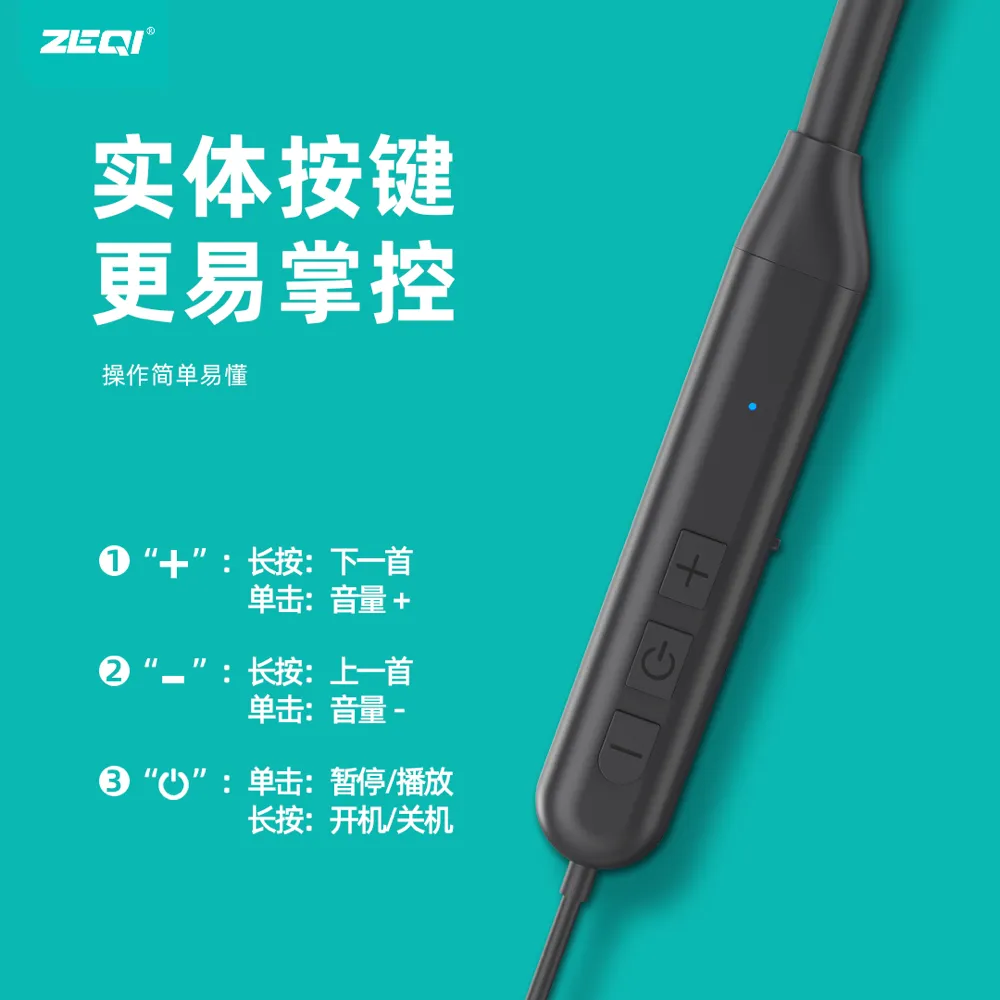 ZE-T513S 音频设备 产品细节