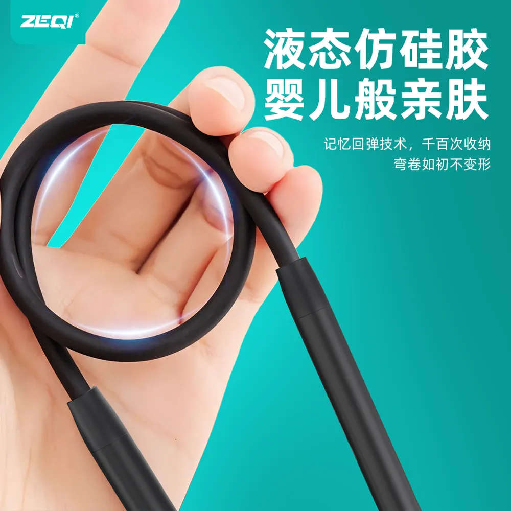 ZE-T513S 音频设备 品质工艺