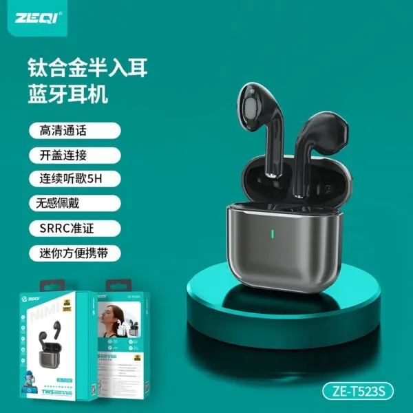 ZE-T523S