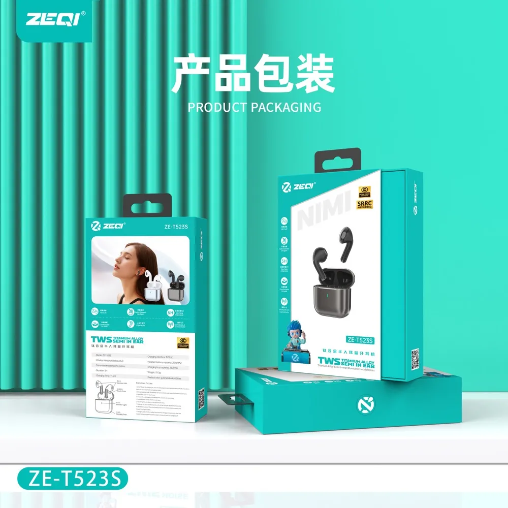 ZE-T523S 音频设备 包装展示