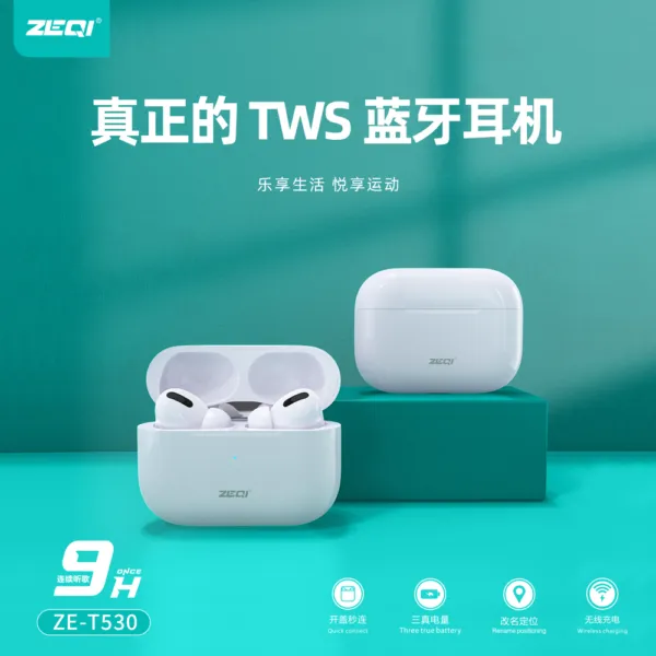 ZE-T530